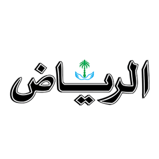 «البدر» يوقِّعُ مجموعة “الأعمال الشعرية” في “كتاب الرياض”